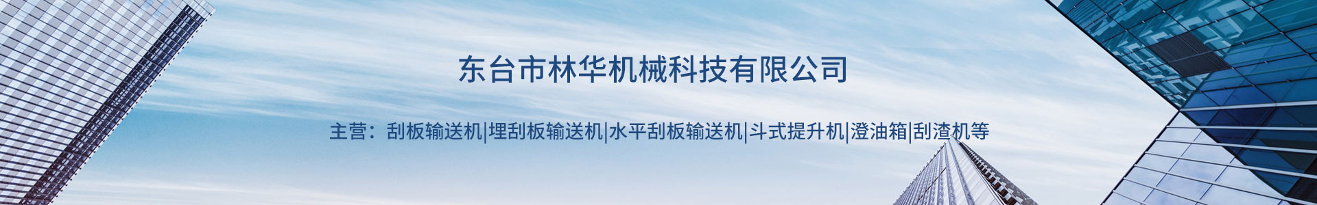 刮板输送机,输送机厂家,刮板链条,乐动手机注册
